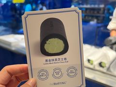 -the Roll'ING手作瑞士卷专门店(卓悦中心店)