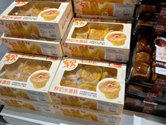 -易生活购物公园