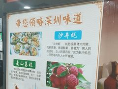 -鹏城八珍深圳特产手信(罗湖店)