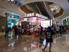 -盛香亭热卤(光明大仟里店)