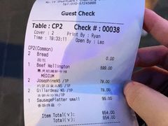 -斯普汇生蚝牛排馆(中骏世界城店)