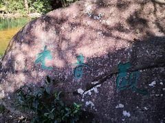 -祁门牯牛降观音堂风景区