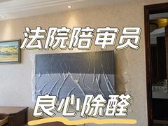 -山姆会员商店(邻瑞广场店)