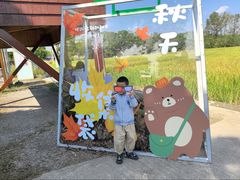 -嘉北郊野公园