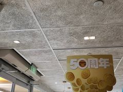 -麦当劳(塔园路店)