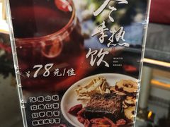 -国宾酒店-花园咖啡自助餐厅(北营房中街店)