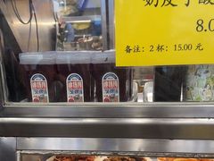 -护国寺小吃(地安门店)
