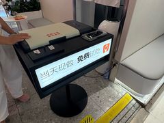 -野人先生现做冰淇淋(北京王府井东方新天地店)