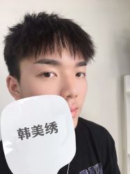 点击看大图 -韩美绣野生眉纹眉洗眉连锁店