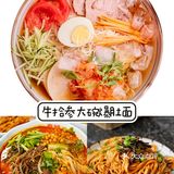 快乐日照，吃遍天下啊
