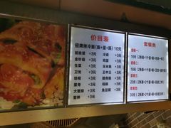 -金姐烤冷面(大沙泥街店)