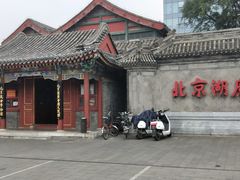 -北京湖广会馆