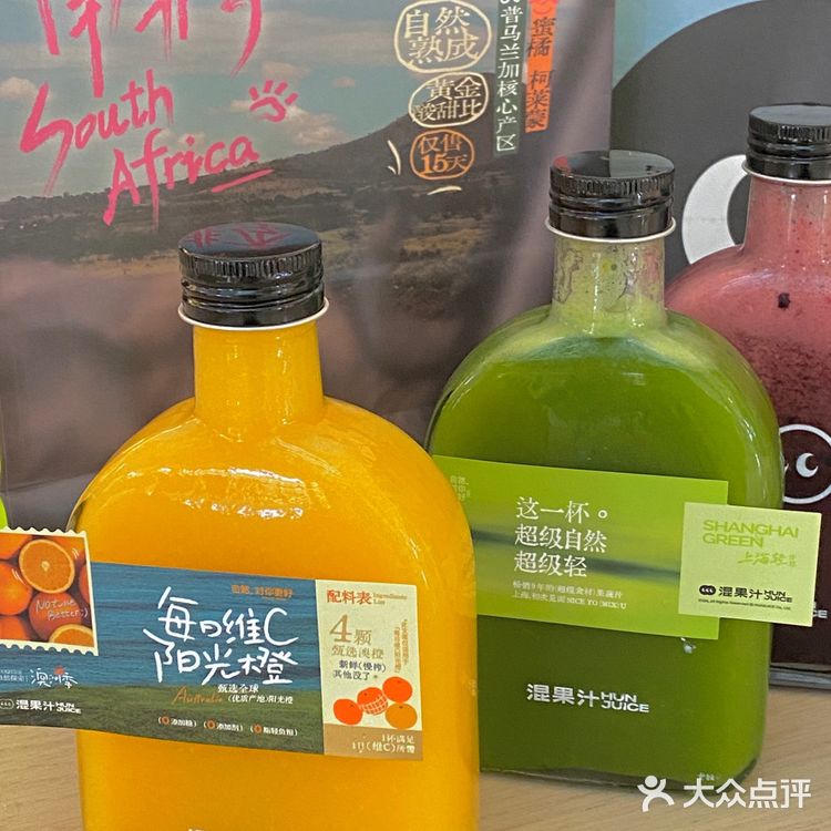 下午茶 |奶茶❌ 建议所有女孩子喝这个🧃