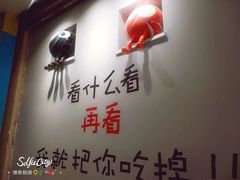 -怪物的冰与火(天虹商场中山路店)