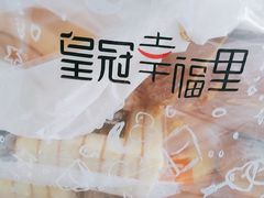 -皇冠幸福里动物奶油生日蛋糕(古田二路店)
