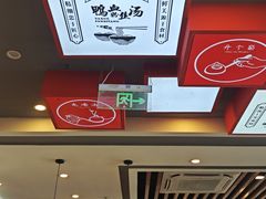 -佬钱湾仔(衣裳街店)