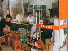-味品鲜牛肉火锅店(西门店)