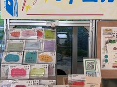 -茑屋书店(天目里店)