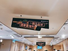 -海底捞火锅(银泰中心店)