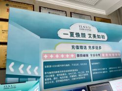 点击看大图 -杭州奥拉克医疗美容门诊部