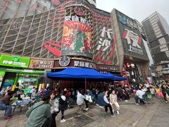 -聚味瞿记·龙虾堂(坡子街店)