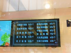 -其乐锅魁(春熙路店)