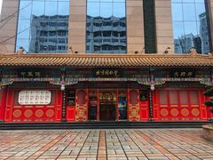 -同仁堂(沙坪坝店)