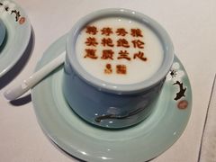 酸奶-俏江南天津时尚曲艺主题餐厅(马场道店)