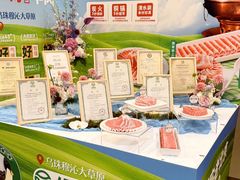 -牛街·马辈儿涮肉(牛街总店)