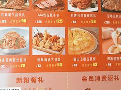 -杯子红牛排(创意产业园店)
