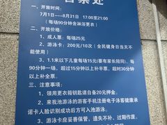 -杨浦温水游泳池