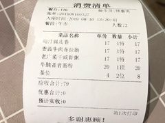 -老廣食堂(区庄店)
