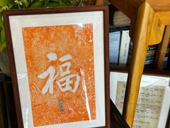 -邊城書店