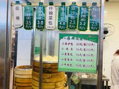 -清真·安乐园菜馆(茶南店)