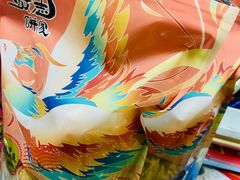 -诚志饼家·小凤饼非遗传承(中山六路店)