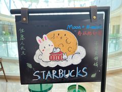 -星巴克(深圳香港大学深圳医院店)