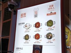 -龍歌自助小火锅(市北和达中心城店)