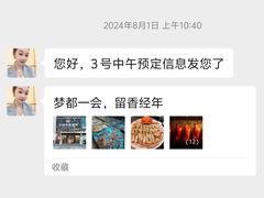 -梦都海鲜酒家(万达广场江桥店)