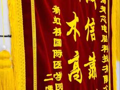 -全景数据恢复电脑维修(漕溪北路店)