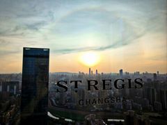 -瑞吉吧 The St·Regis Bar(长沙瑞吉酒店)