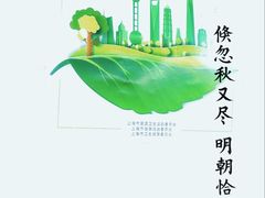 -福海面馆(阳曲店)