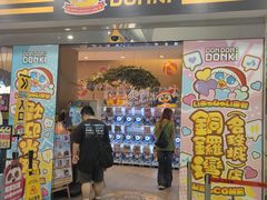 -DON DON DONKI(名珠城店)