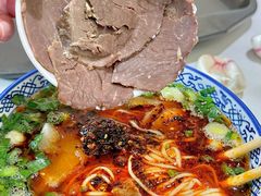 -兰州马子禄牛肉面(文景公园店)