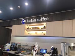 -瑞幸咖啡(盛博广场店)