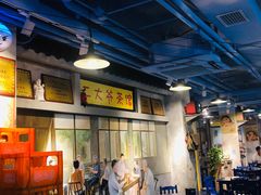 -马路边边串串香(大成路店)