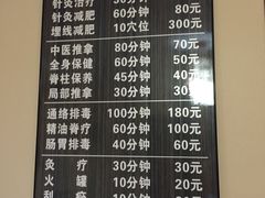 -静雅推拿(科院店)