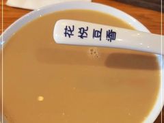 -花悦豆香