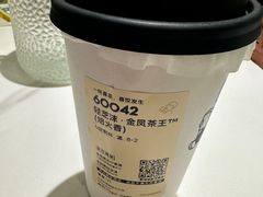 -喜茶(北京华贸购物中心店)