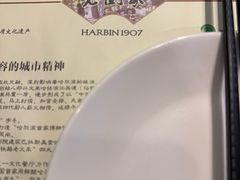 -老厨家(友谊路总店)