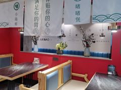 -南海底小海鲜·湘菜(鲁巷吴家湾店)